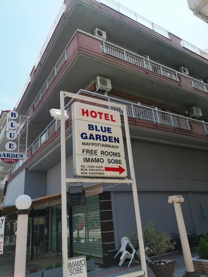 Blue Garden Rooms Paralia Katerinis Bagian luar foto