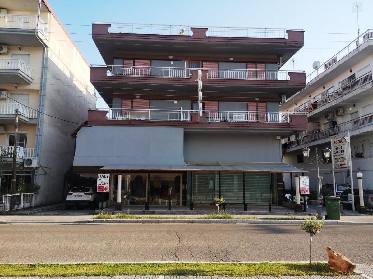 Blue Garden Rooms Paralia Katerinis Bagian luar foto